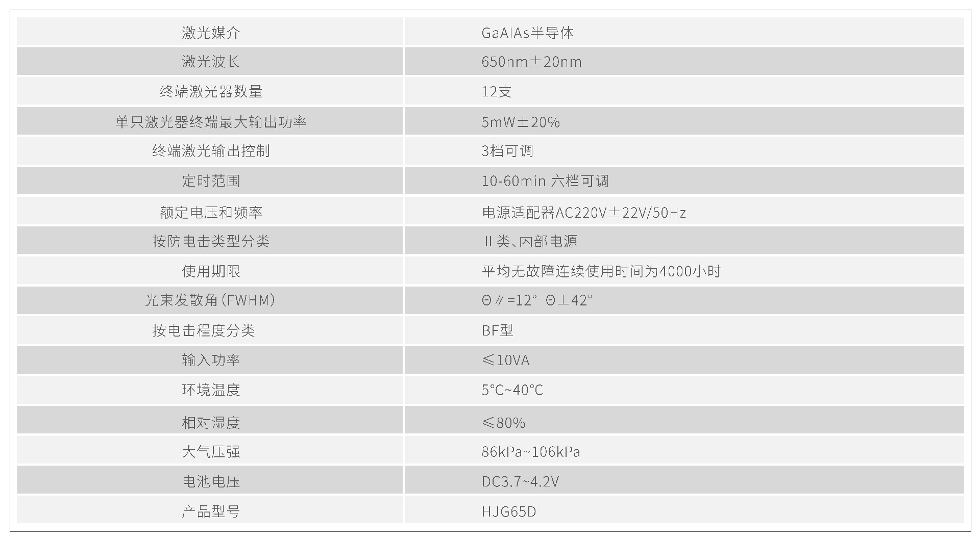 产品信息_17 副本.jpg