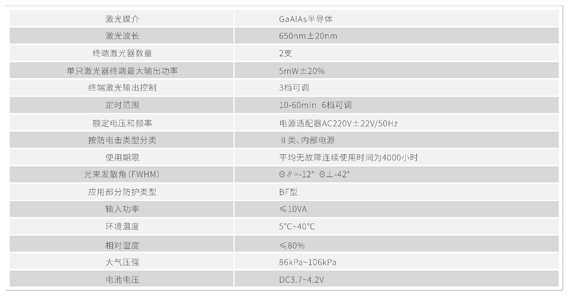 产品信息-03.jpg