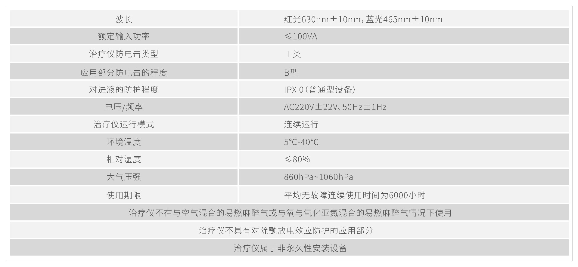 产品信息_13.jpg